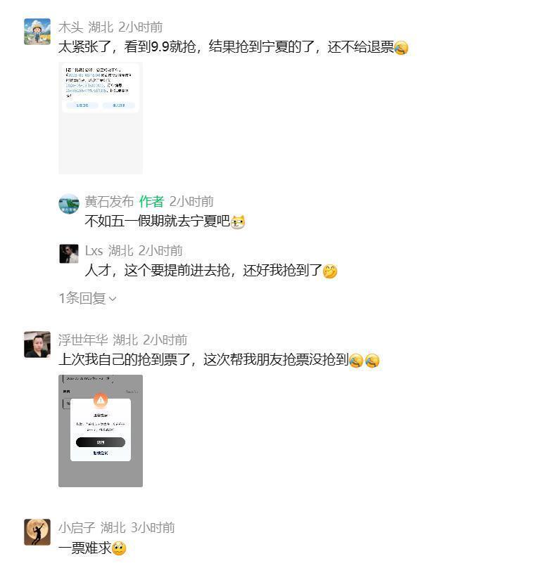 pp电子试玩-黄石队主场迎战十堰武当队，9000张门票75秒售罄！有球迷紧张到抢到外地门票